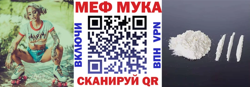 Купить наркотики сайты Жуковка Амфетамин  Меф мяу мяу  ГАШ 
