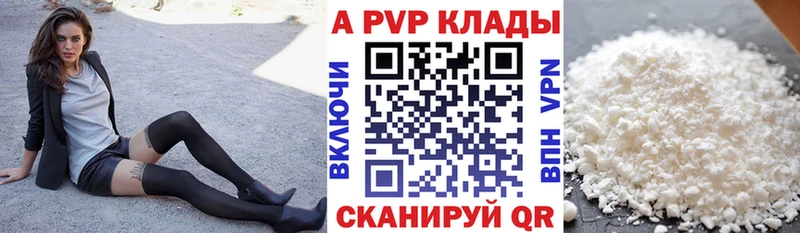 А ПВП СК КРИС  Жуковка 