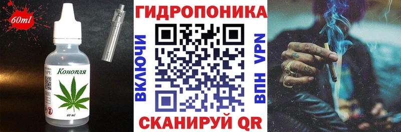 Печенье с ТГК марихуана  Жуковка 