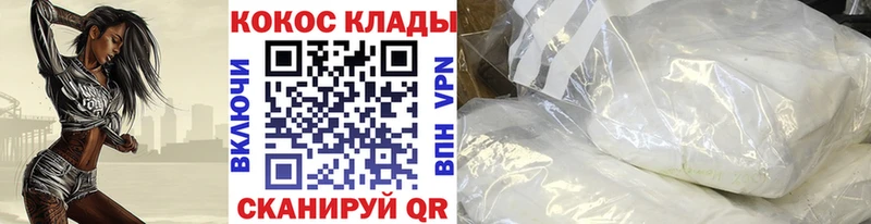 КОКАИН Боливия  blacksprut сайт  Жуковка 