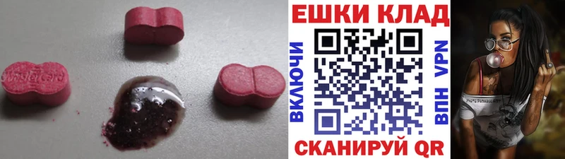 Ecstasy XTC  Жуковка 