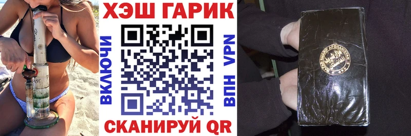 Гашиш Cannabis  Жуковка 