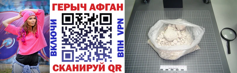 blacksprut ТОР  Жуковка  Героин хмурый  где купить  