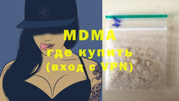 MESCALINE Белоозёрский