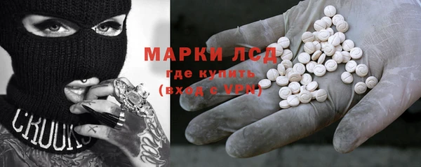 MESCALINE Белоозёрский
