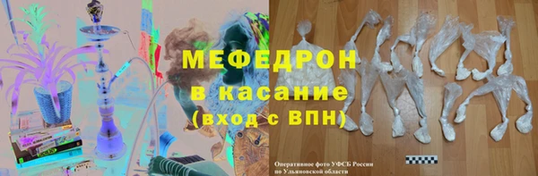 мдма Белокуриха