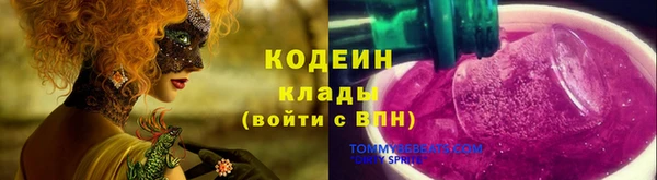 метамфетамин Зеленодольск