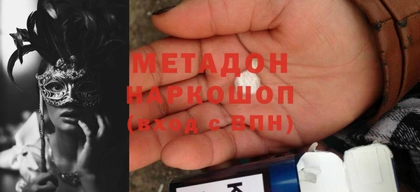MESCALINE Белоозёрский