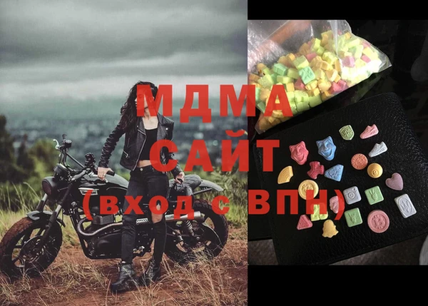 MESCALINE Белоозёрский