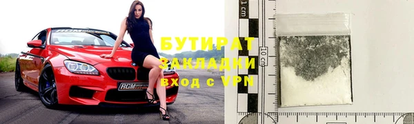 mix Беломорск