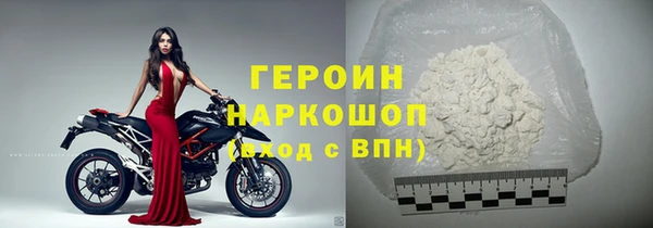 MESCALINE Белоозёрский