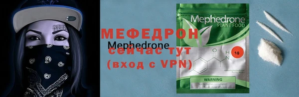 MESCALINE Белоозёрский