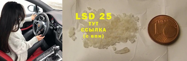 мдма Белокуриха