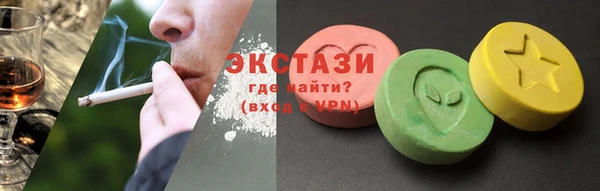MESCALINE Белоозёрский