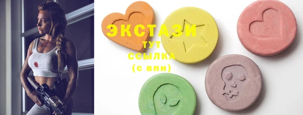 MESCALINE Белоозёрский