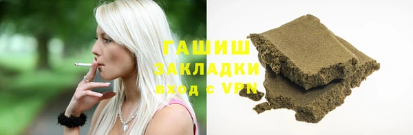 кокаин Зеленокумск