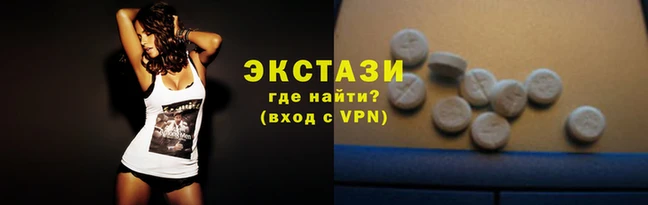 мдма Белокуриха