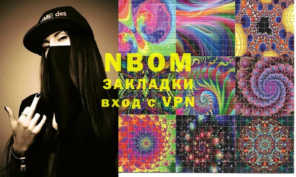 мдма Белокуриха