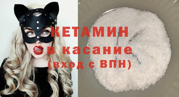 MESCALINE Белоозёрский