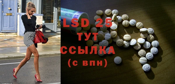 кокаин перу Гусиноозёрск