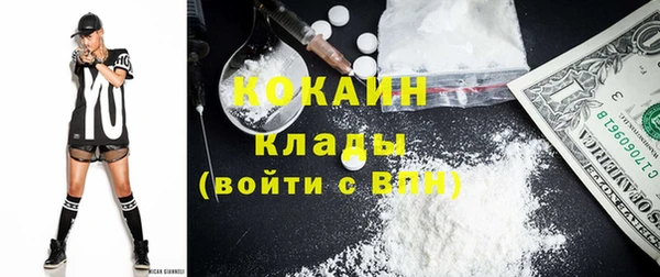 MESCALINE Белоозёрский
