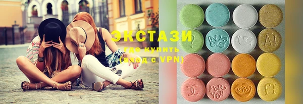 мдма Белокуриха