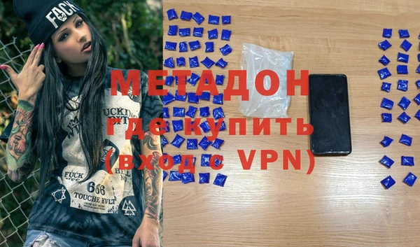 мдма Белокуриха