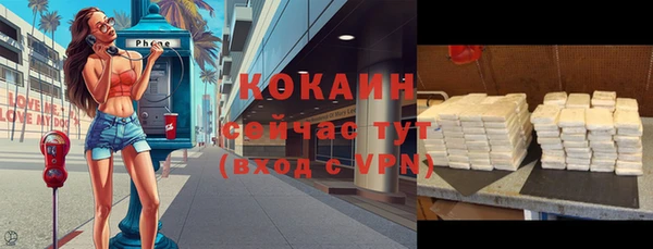 MDMA Premium VHQ Каменногорск