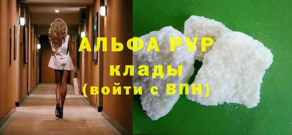MESCALINE Белоозёрский