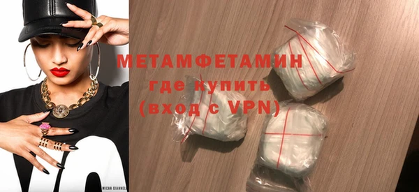 mix Беломорск