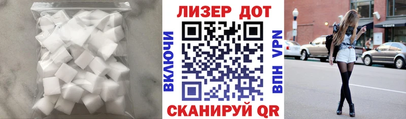 ЛСД экстази кислота  цены   Жуковка 
