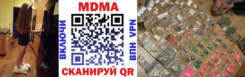 сколько стоит  Жуковка  MDMA кристаллы 