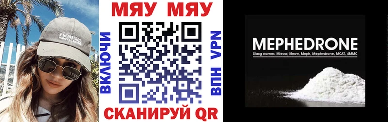 МЕФ мука  Жуковка 