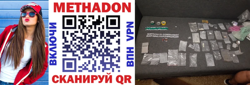 наркотики  Жуковка  МЕТАДОН мёд 