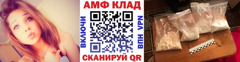 кракен ТОР  Жуковка  Метамфетамин винт 