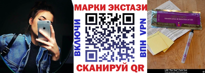 где можно купить   Жуковка  Марки 25I-NBOMe 1500мкг 