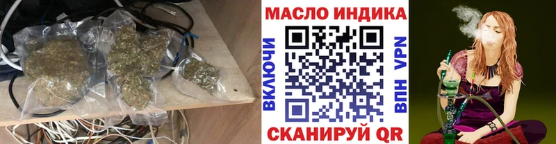 ТГК вейп  где найти   Жуковка 