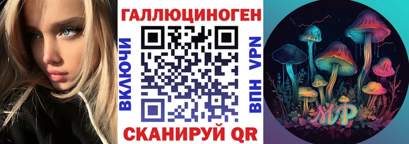 как найти   Жуковка  Галлюциногенные грибы прущие грибы 