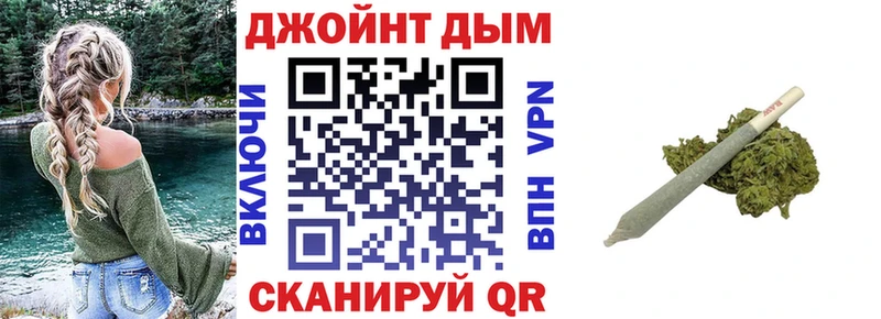 Канабис конопля  купить  сайты  Жуковка 